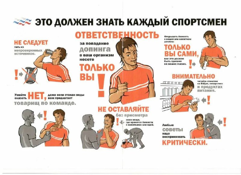 photo 5289850810781076656 x